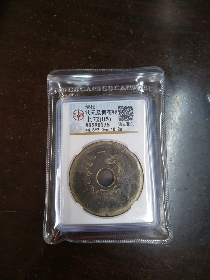 图片点击可在新窗口打开查看