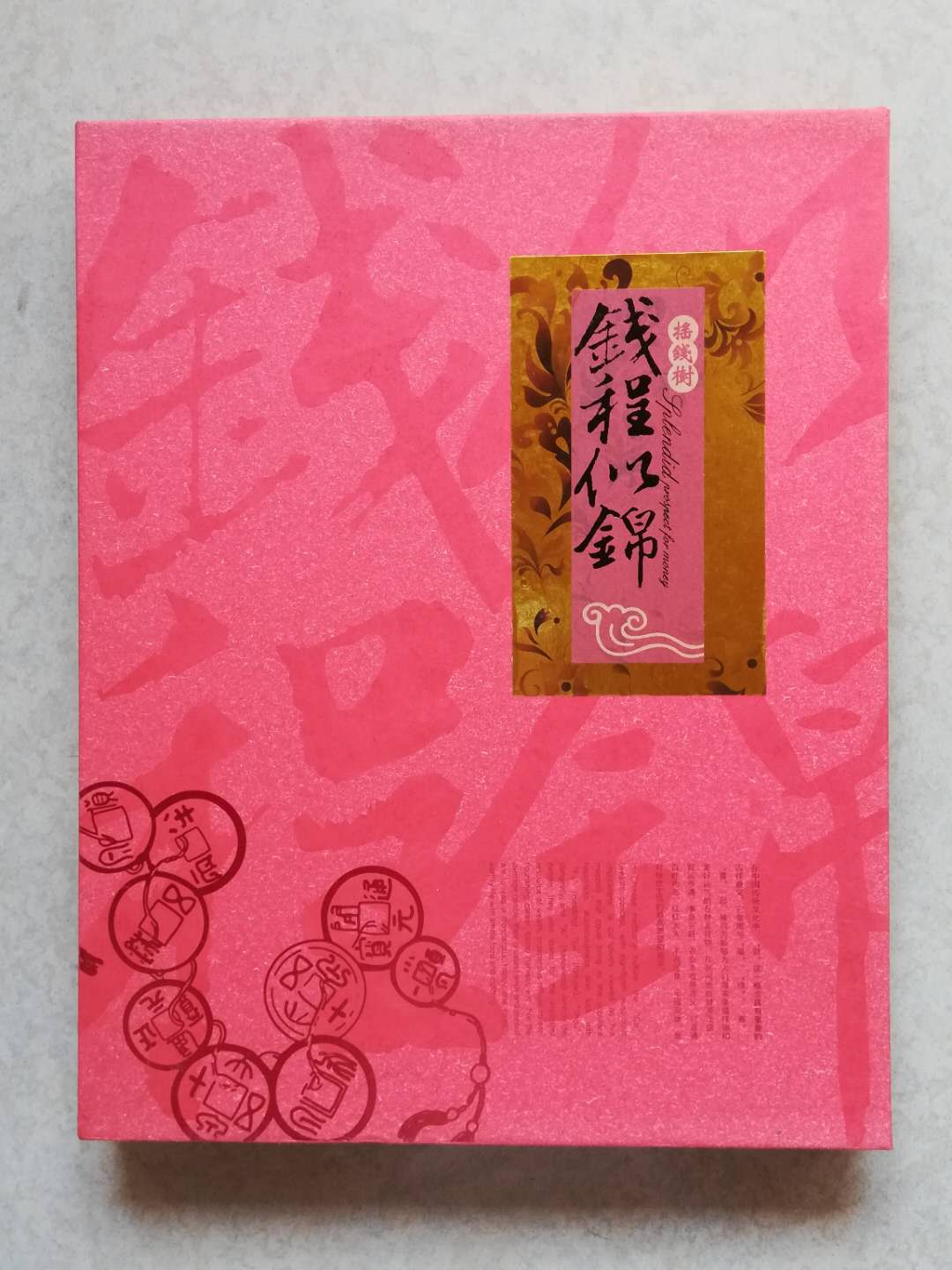 图片点击可在新窗口打开查看