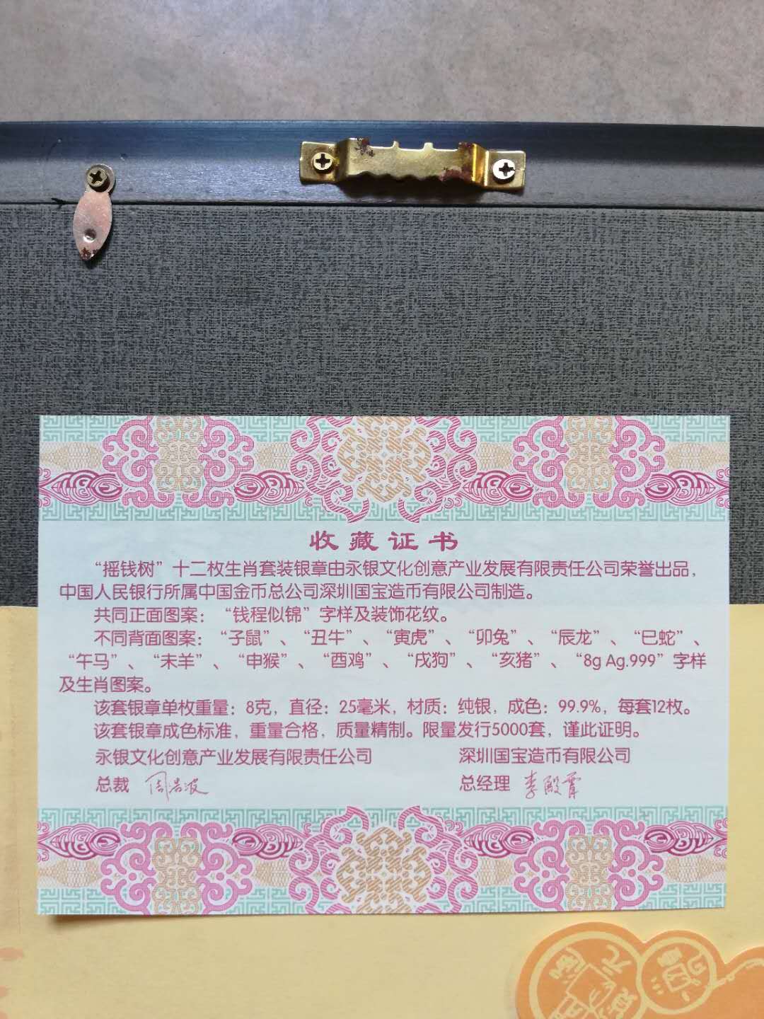图片点击可在新窗口打开查看