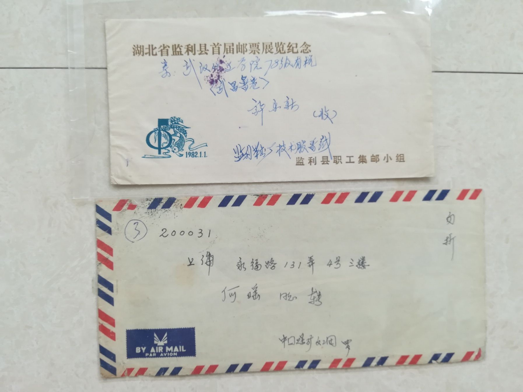 图片点击可在新窗口打开查看