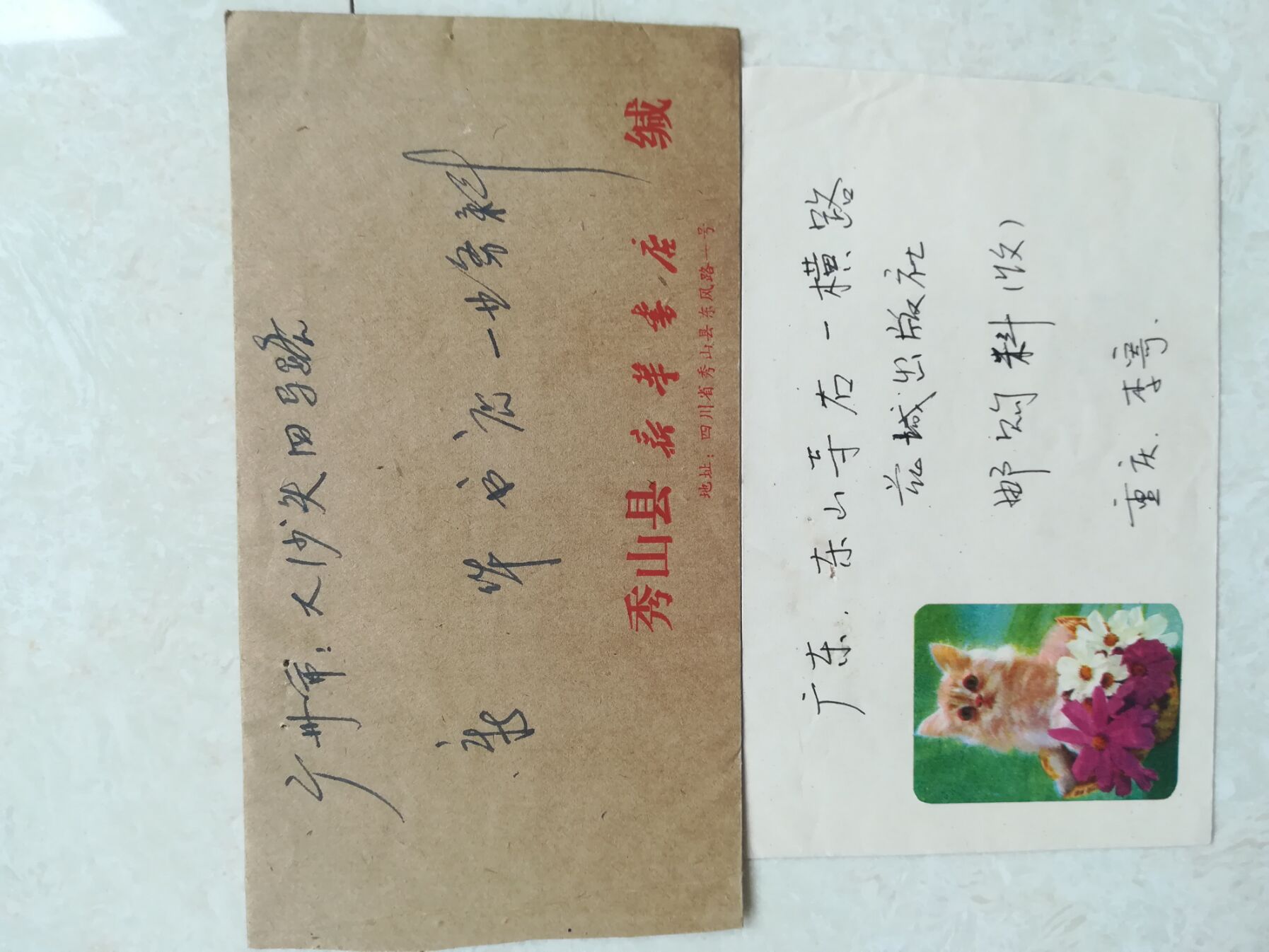 图片点击可在新窗口打开查看