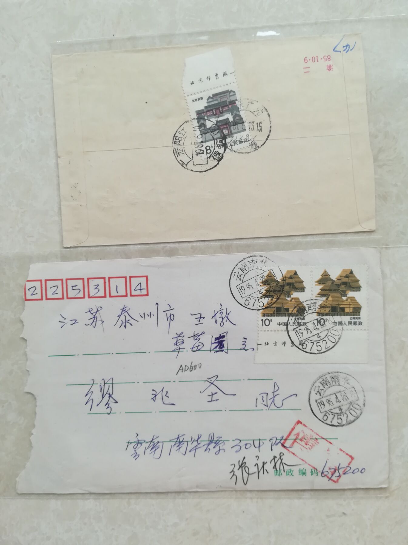 图片点击可在新窗口打开查看