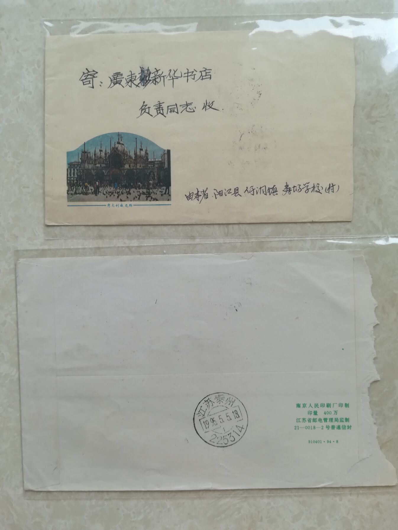 图片点击可在新窗口打开查看