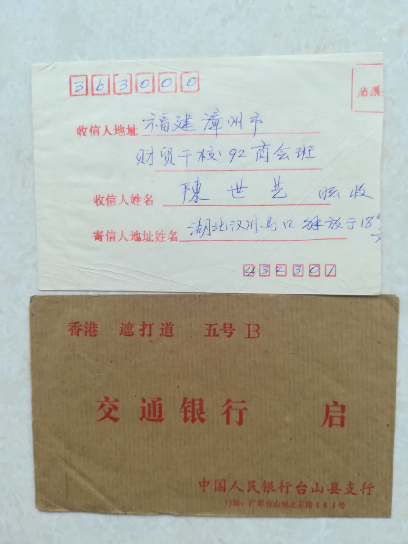 图片点击可在新窗口打开查看