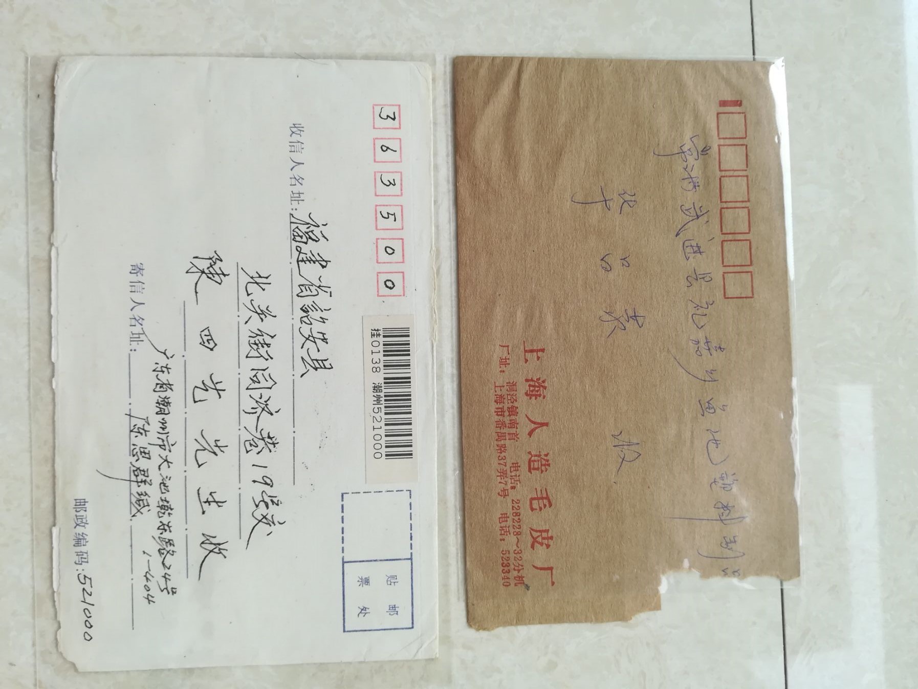 图片点击可在新窗口打开查看