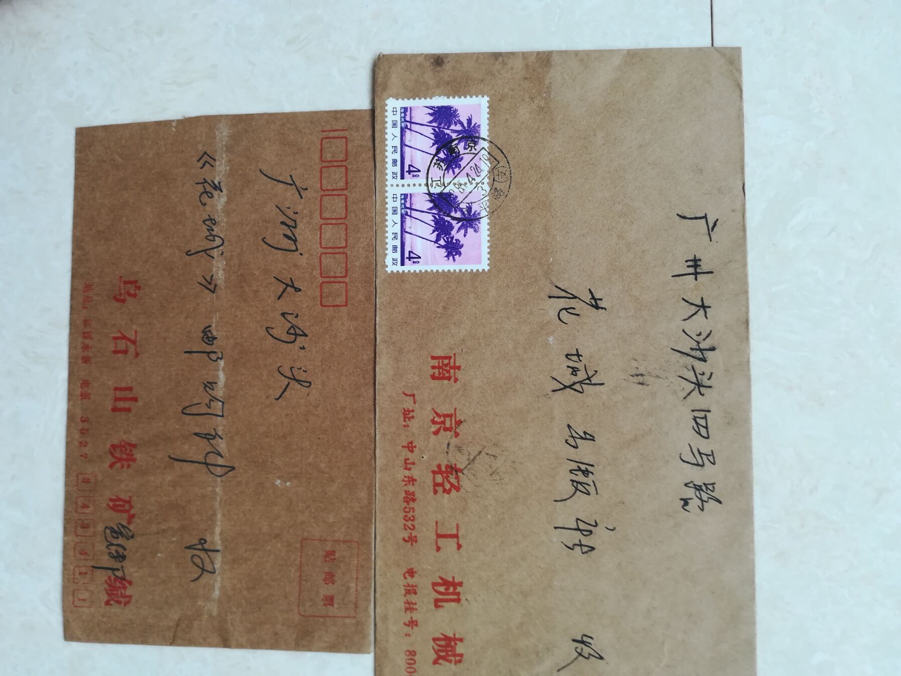 图片点击可在新窗口打开查看