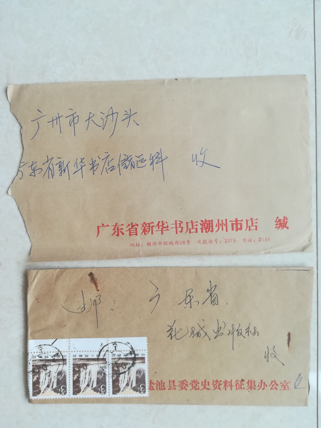 图片点击可在新窗口打开查看