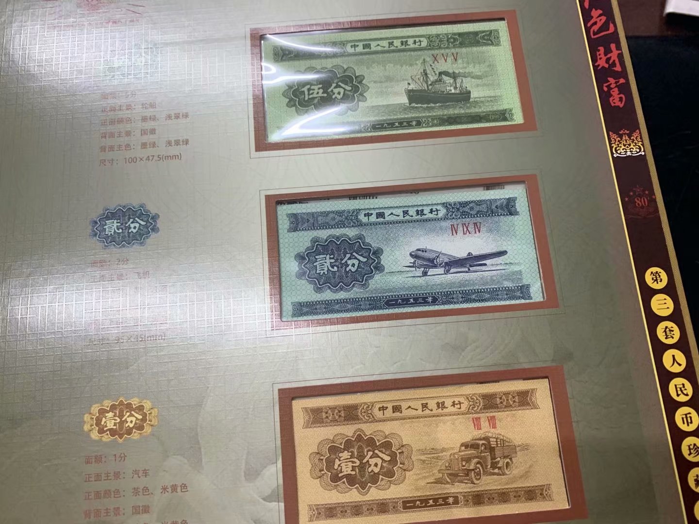 图片点击可在新窗口打开查看