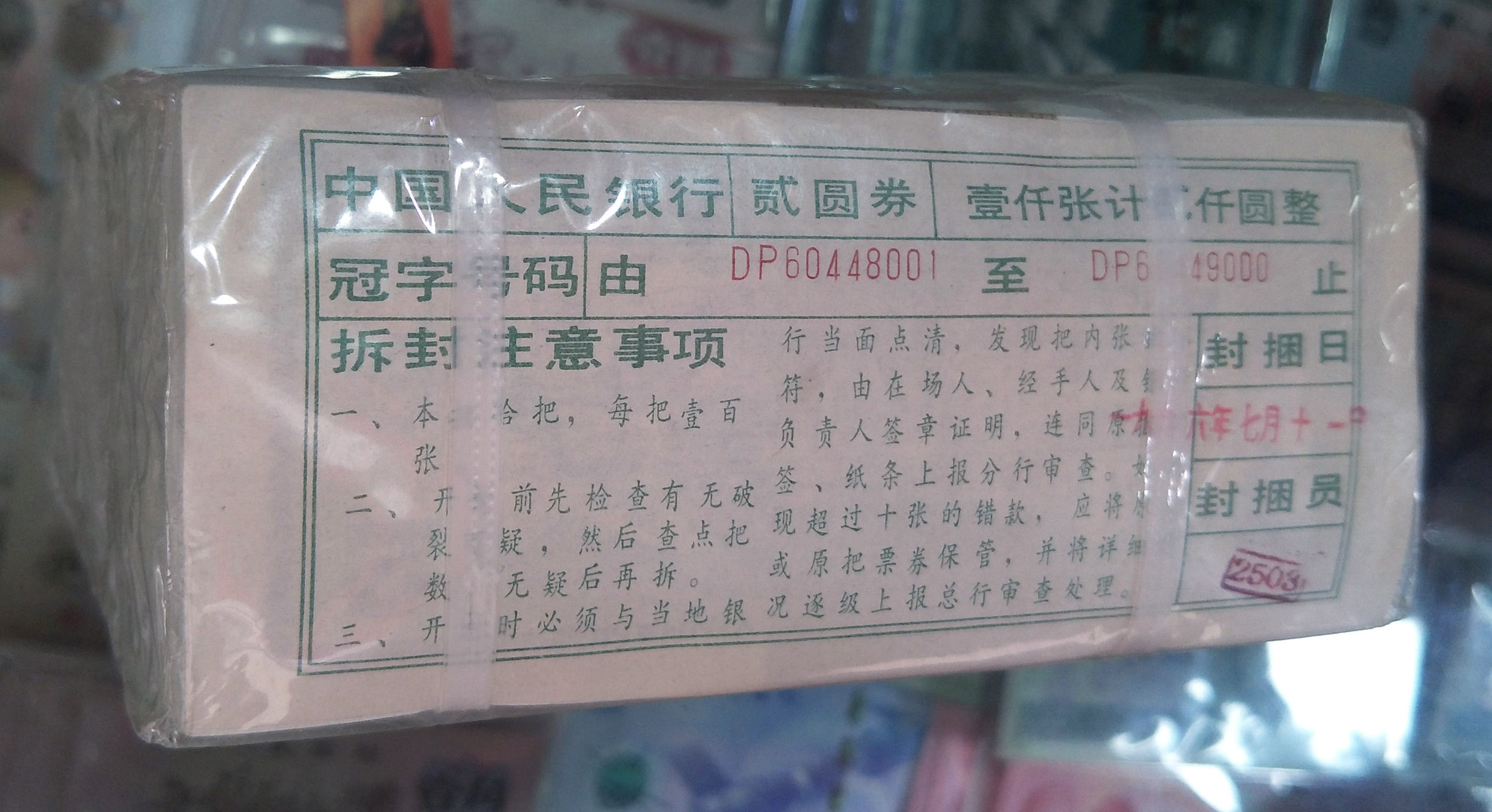 ？？？？？？？？1？？？？？ˉ？？¨？？°？a？？？￡？？？？？？？？￥？？？