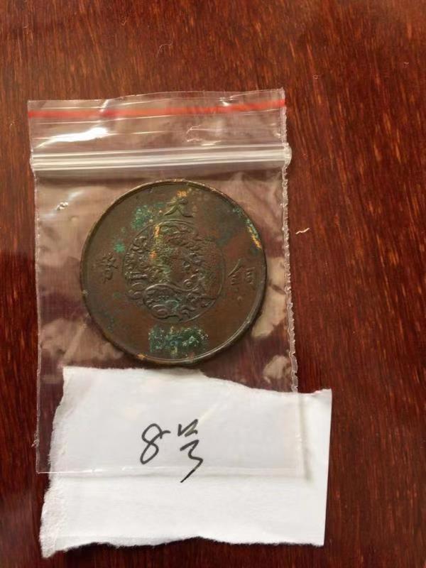 图片点击可在新窗口打开查看