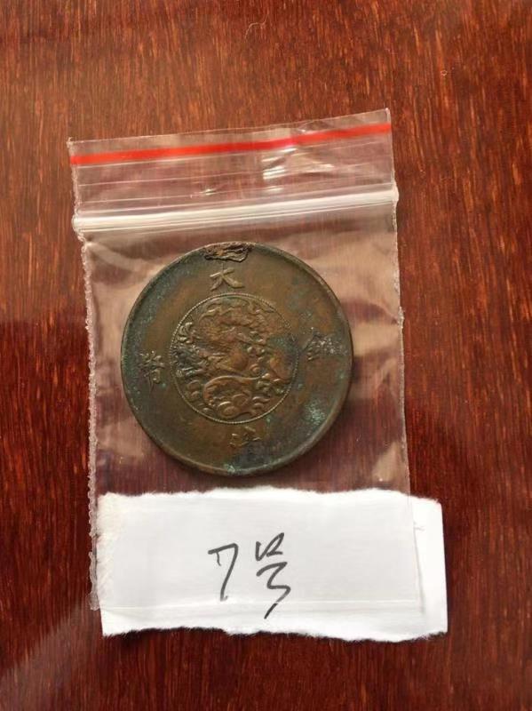 图片点击可在新窗口打开查看