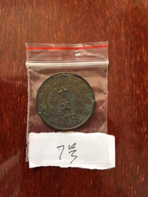 图片点击可在新窗口打开查看