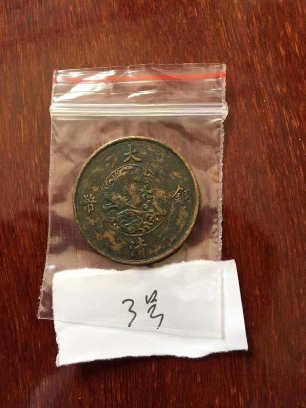 图片点击可在新窗口打开查看