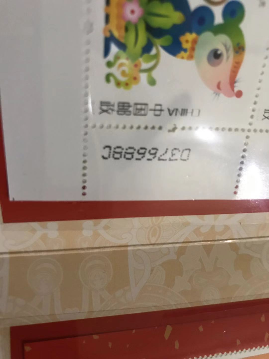 dvubb 图片点击可在新窗口打开查看