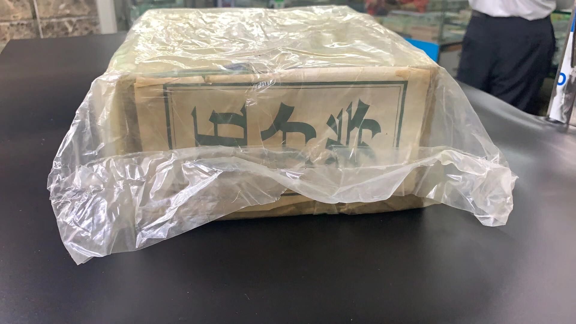 dvubb 图片点击可在新窗口打开查看