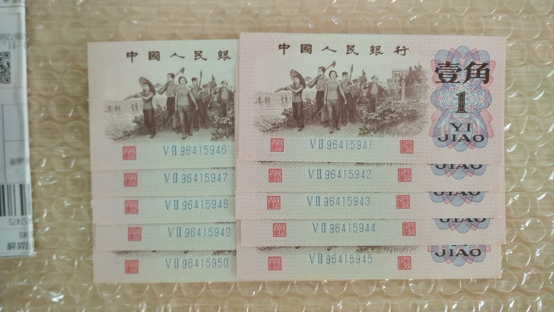 图片点击可在新窗口打开查看