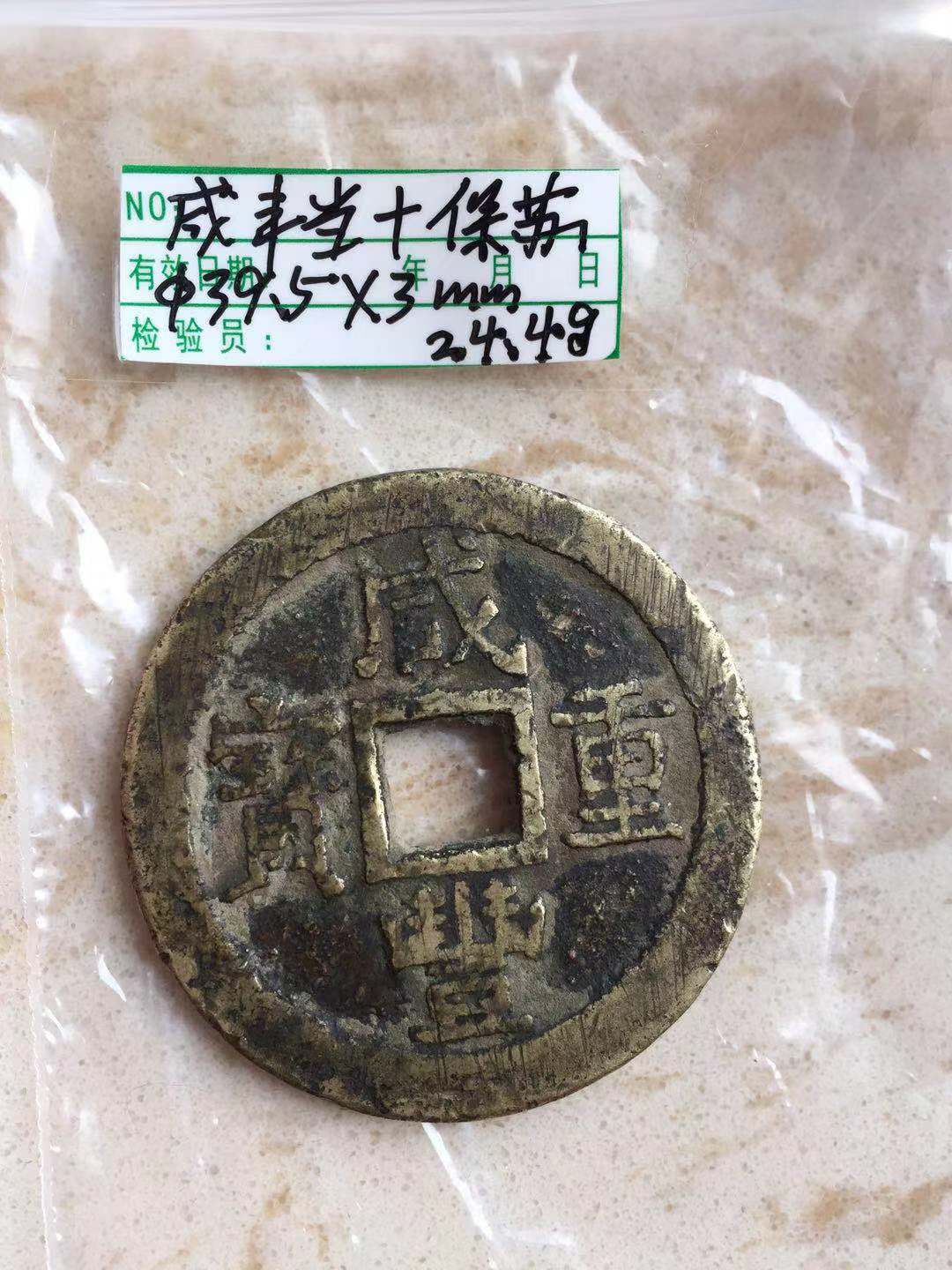 图片点击可在新窗口打开查看