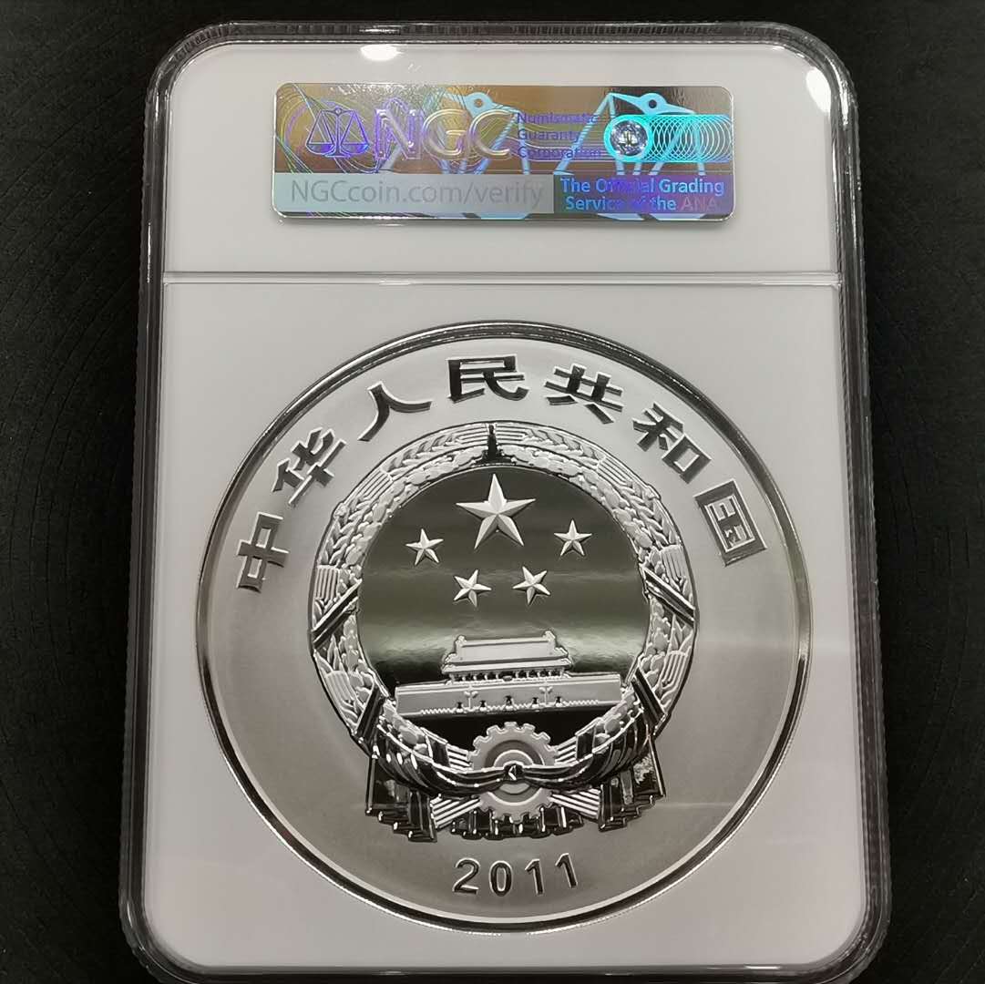 ==NGC官网统计13枚:NGC70分【登封--天地之