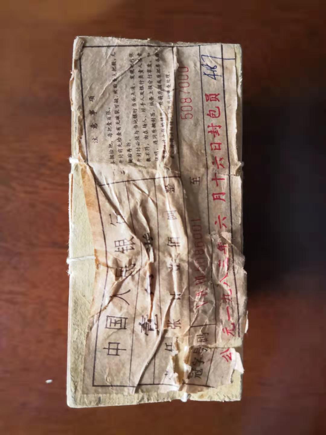 图片点击可在新窗口打开查看