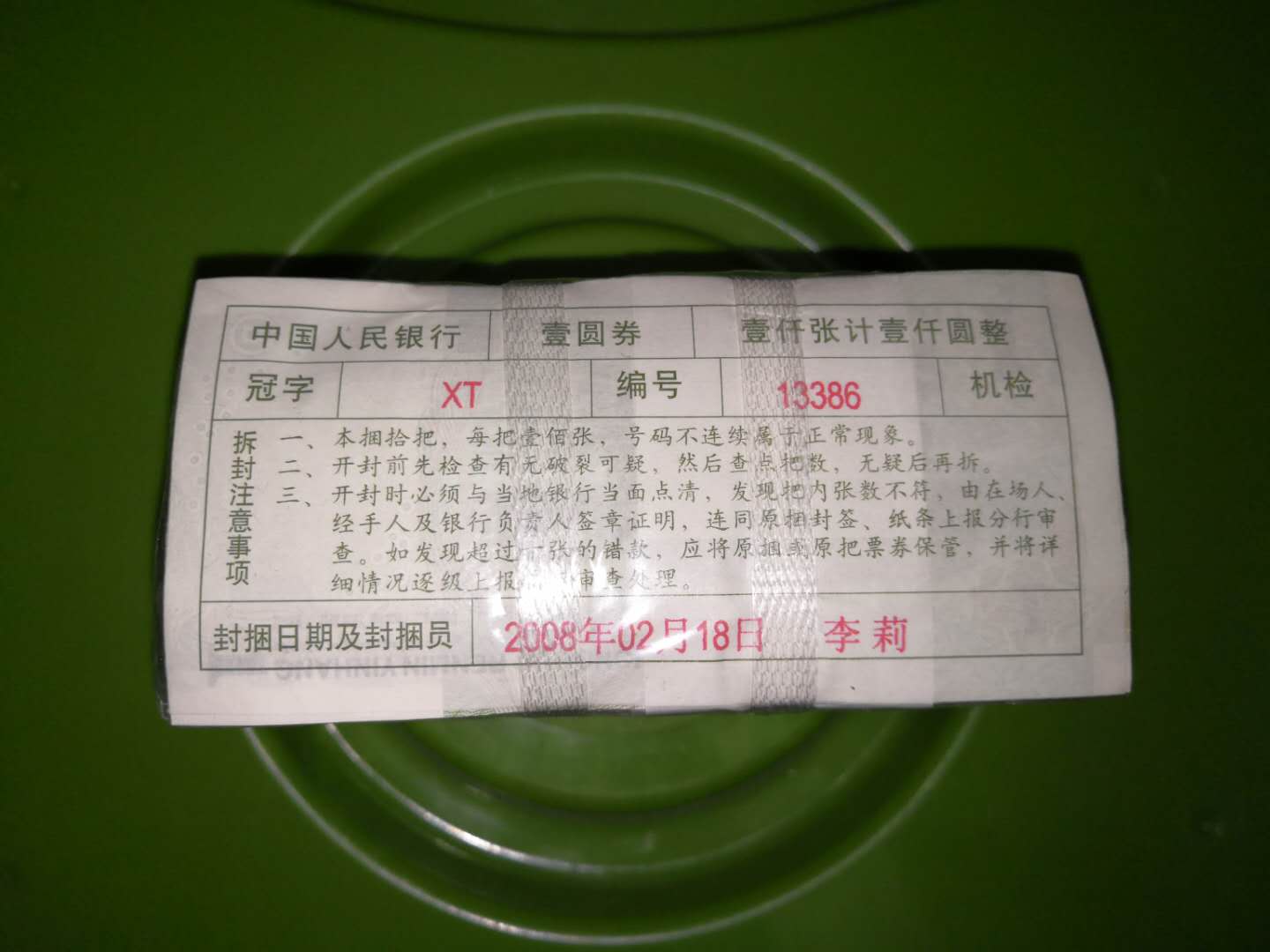 图片点击可在新窗口打开查看