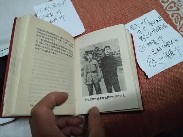 出4本内容比较好的红包书永远包老包真[中国投