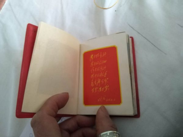 出4本内容比较好的红包书永远包老包真[中国投