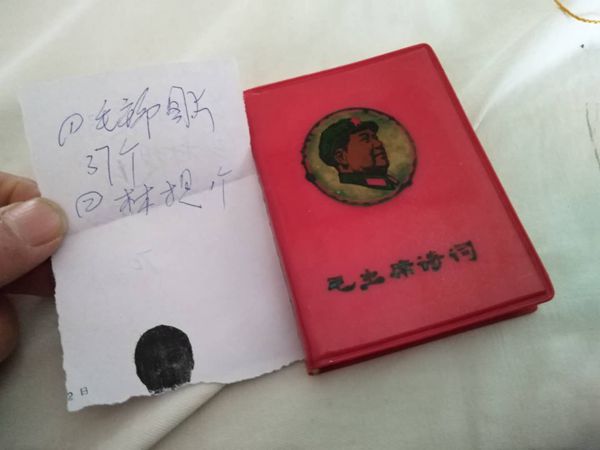 出4本内容比较好的红包书永远包老包真[中国投