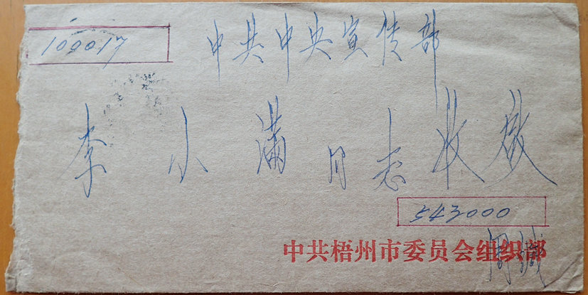 图片点击可在新窗口打开查看