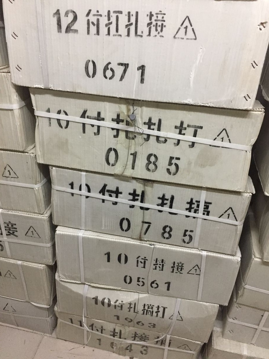 图片点击可在新窗口打开查看