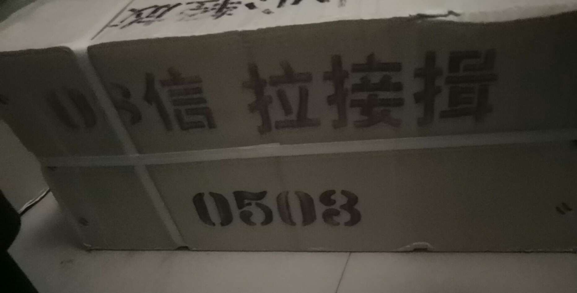 图片点击可在新窗口打开查看