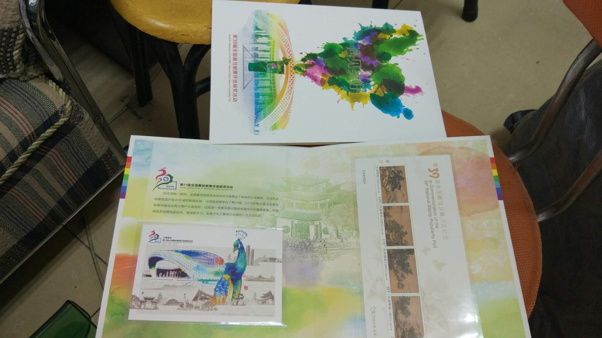 图片点击可在新窗口打开查看
