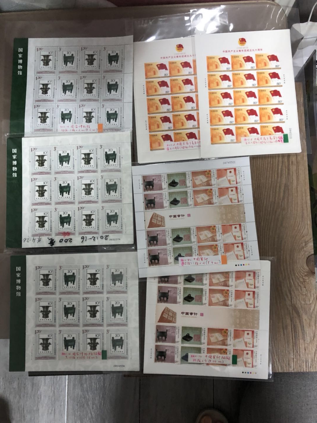 dvubb 图片点击可在新窗口打开查看