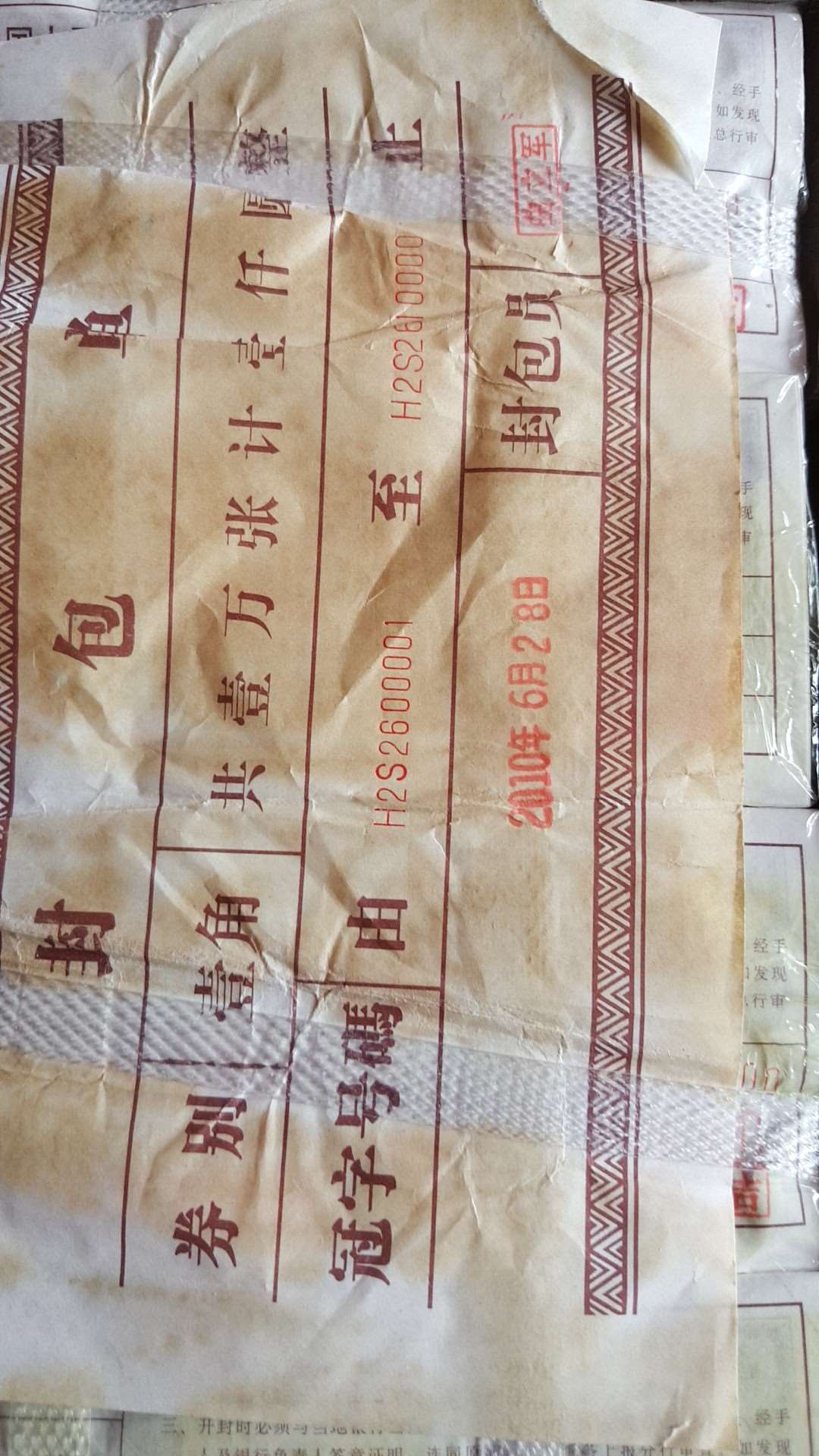 图片点击可在新窗口打开查看