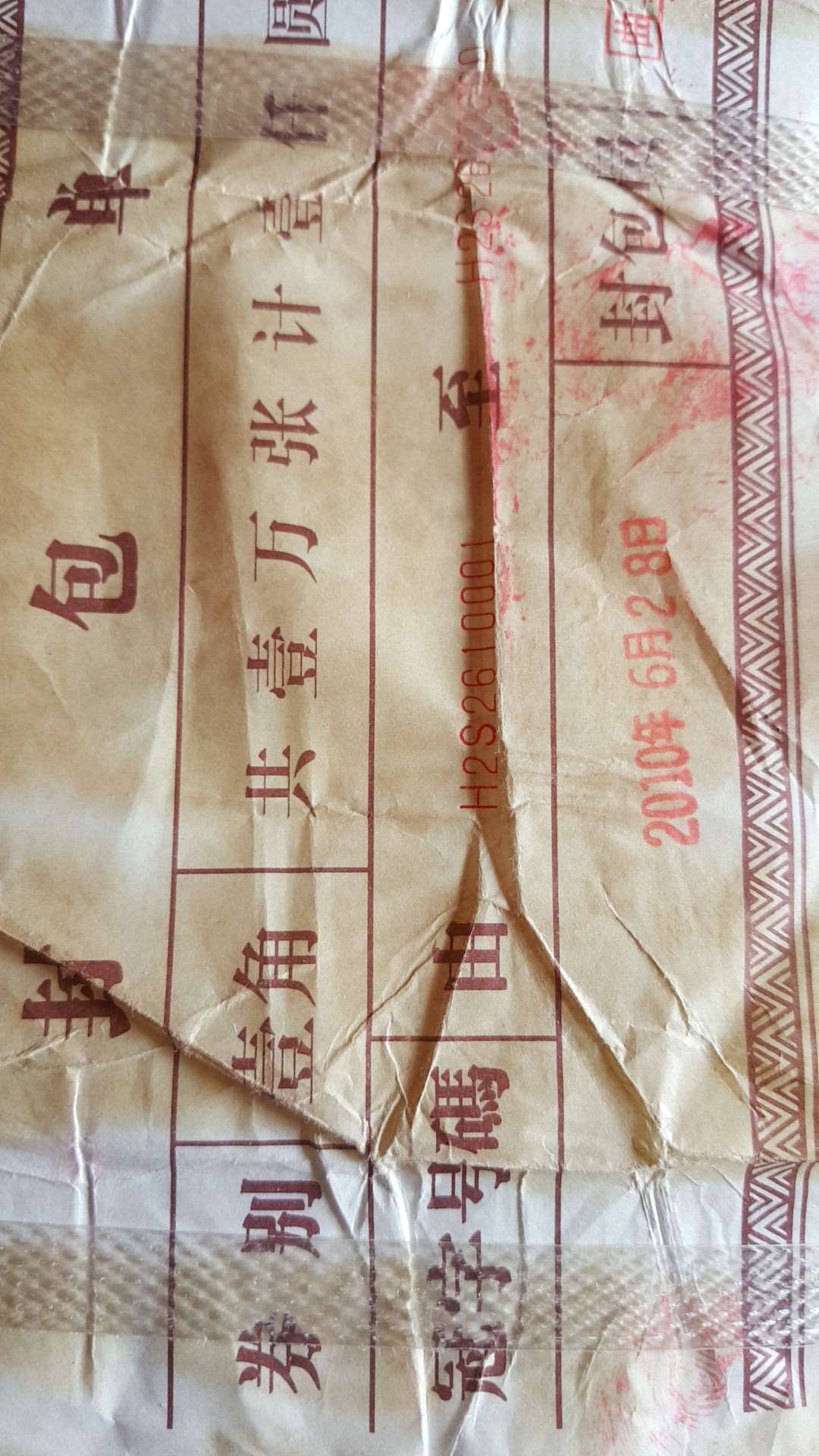 图片点击可在新窗口打开查看