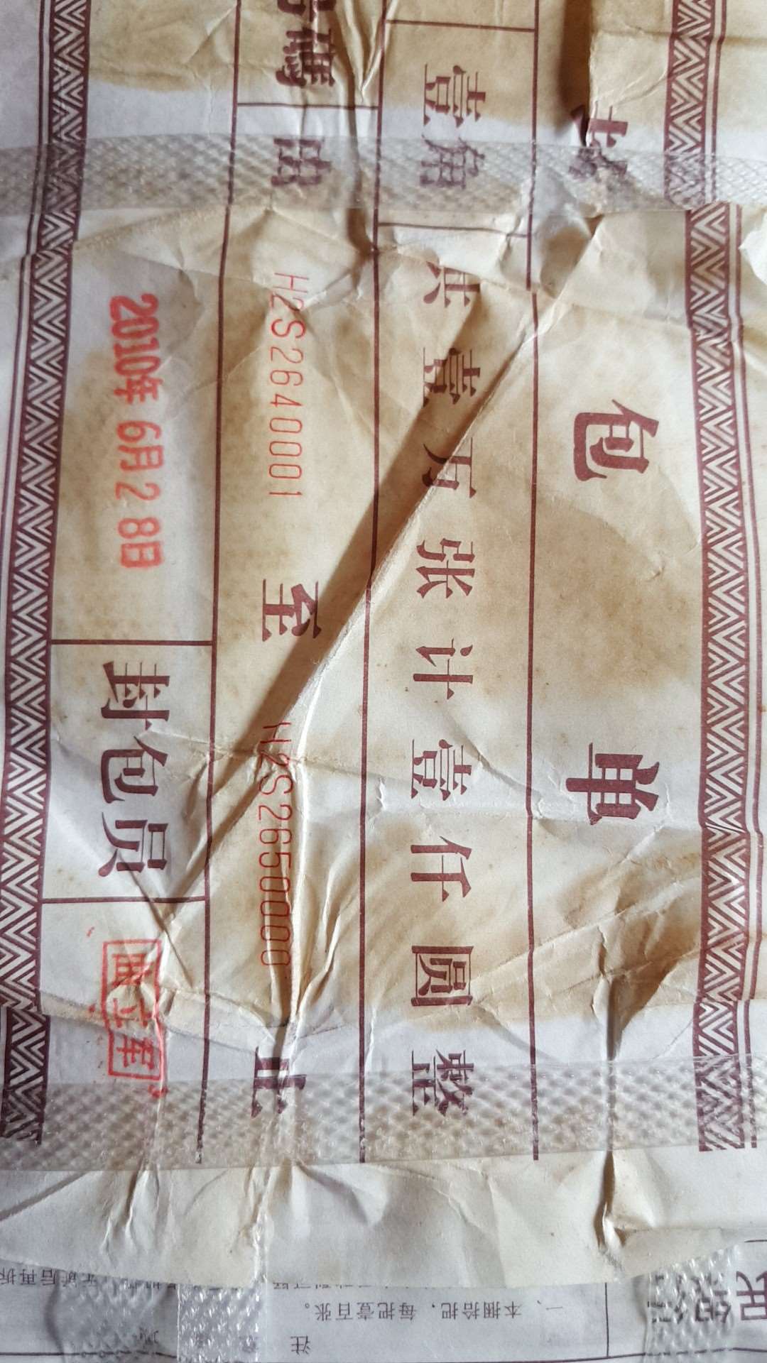 图片点击可在新窗口打开查看