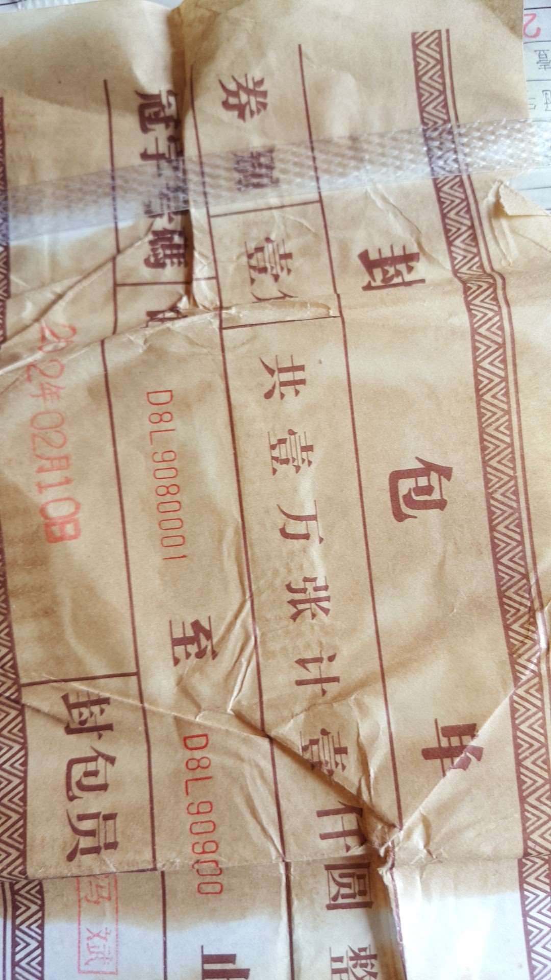 图片点击可在新窗口打开查看