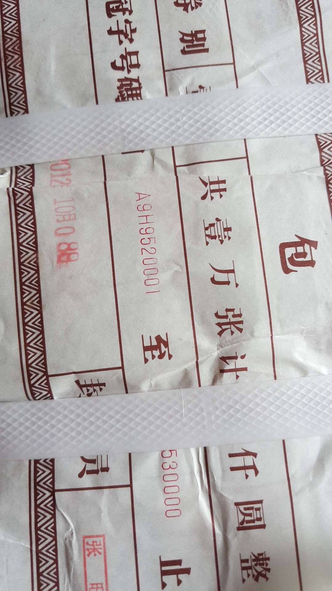 图片点击可在新窗口打开查看