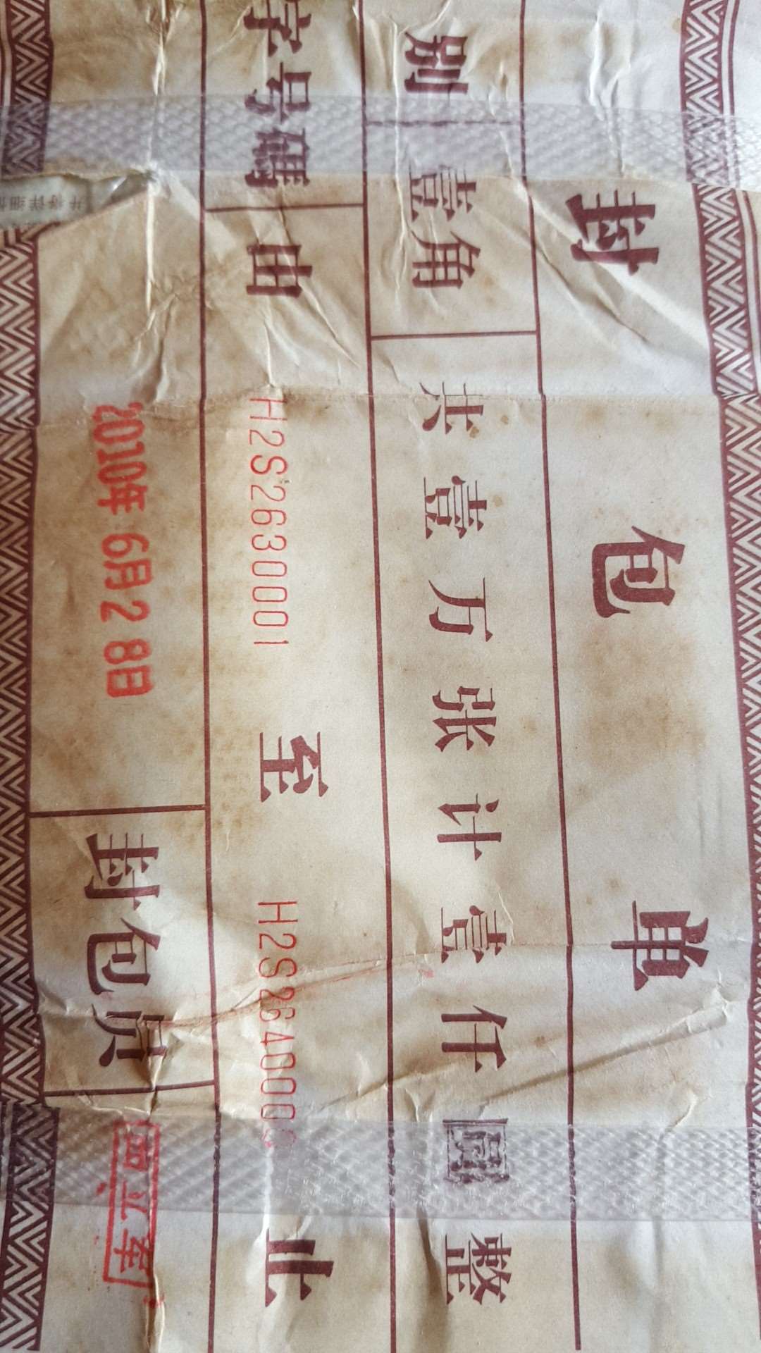 图片点击可在新窗口打开查看