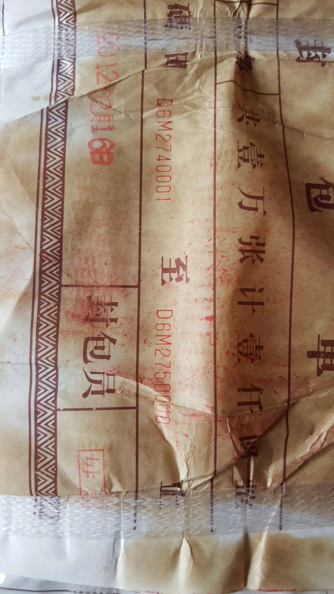 图片点击可在新窗口打开查看