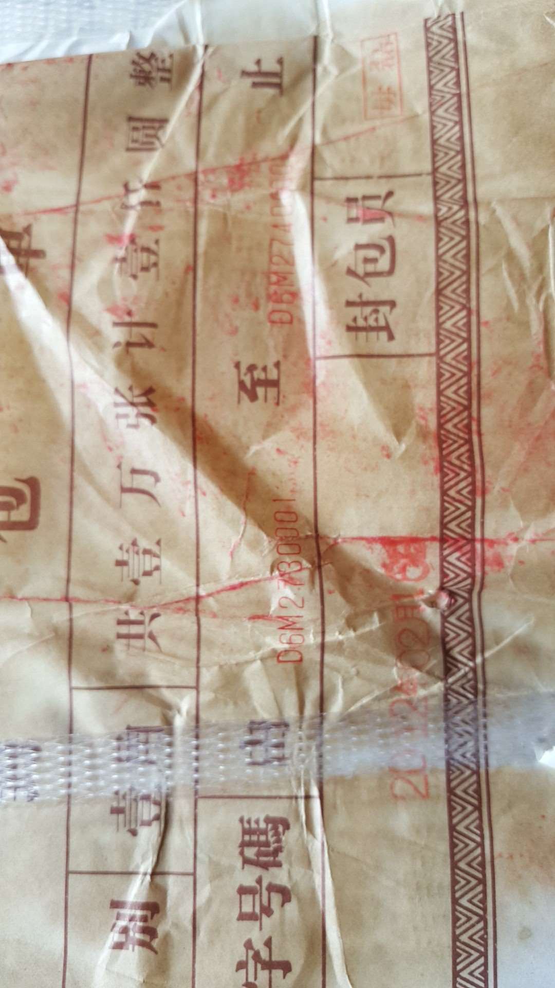 图片点击可在新窗口打开查看