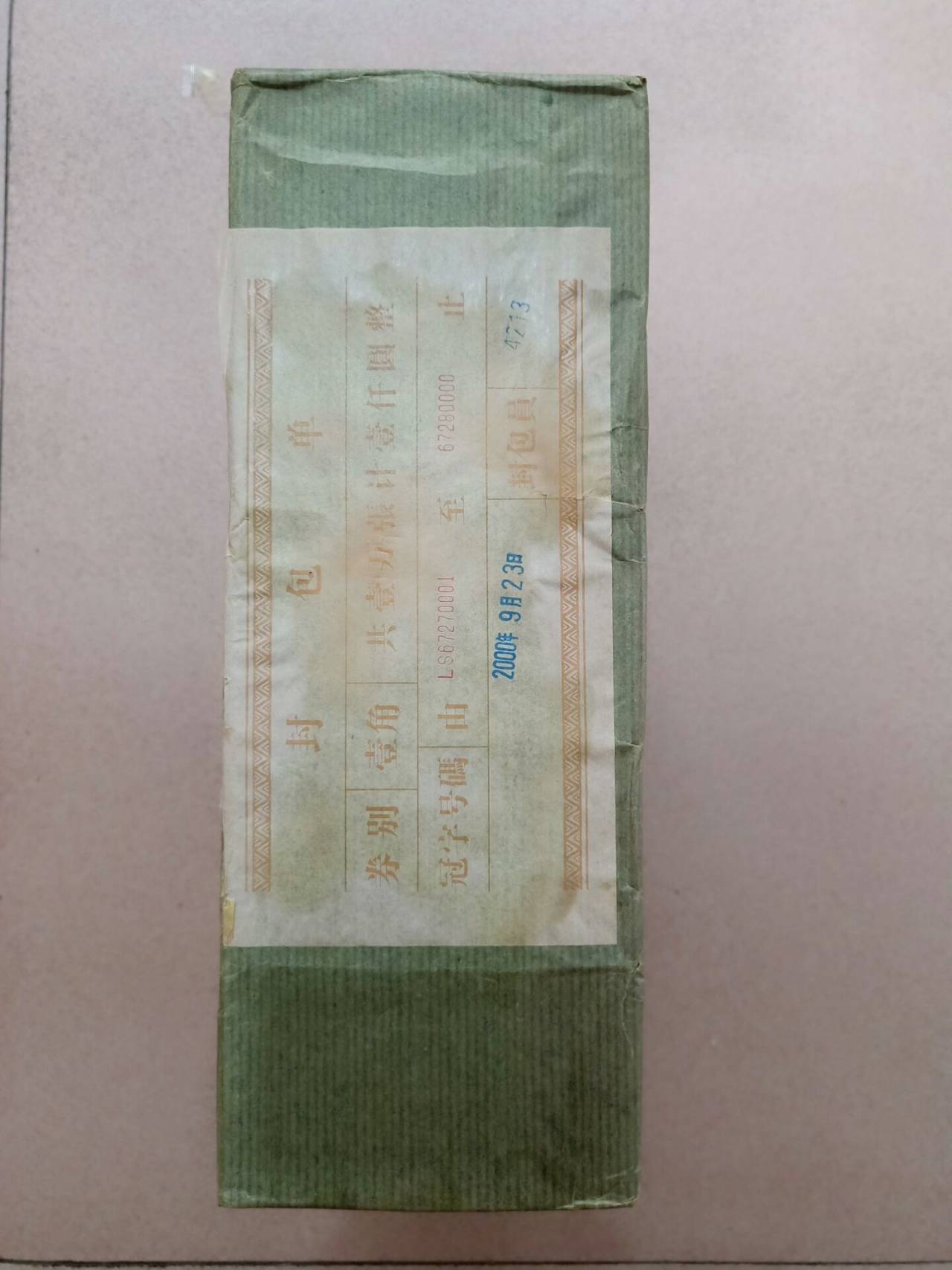 图片点击可在新窗口打开查看