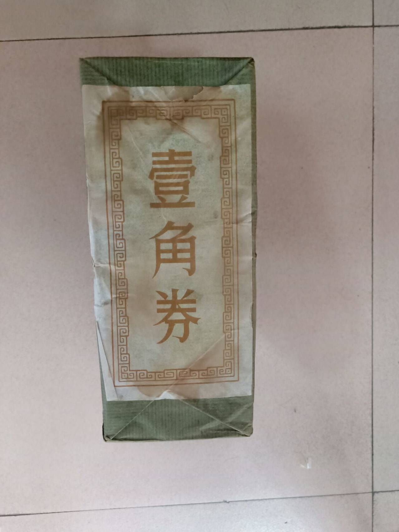 图片点击可在新窗口打开查看