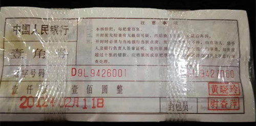 图片点击可在新窗口打开查看