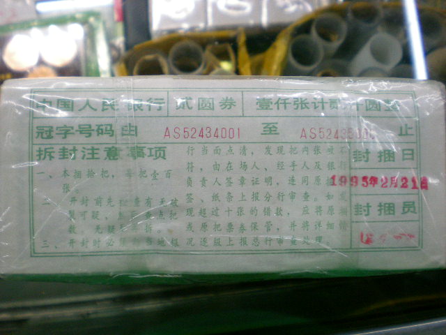 图片点击可在新窗口打开查看
