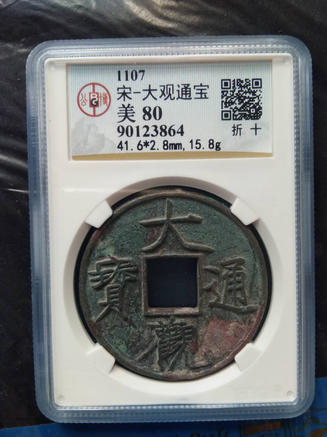 图片点击可在新窗口打开查看