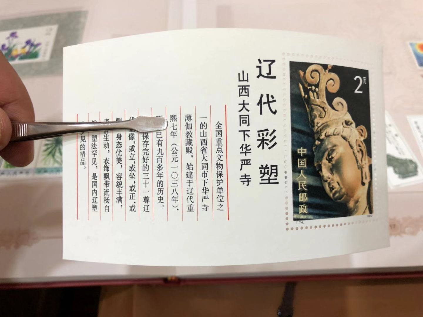 图片点击可在新窗口打开查看