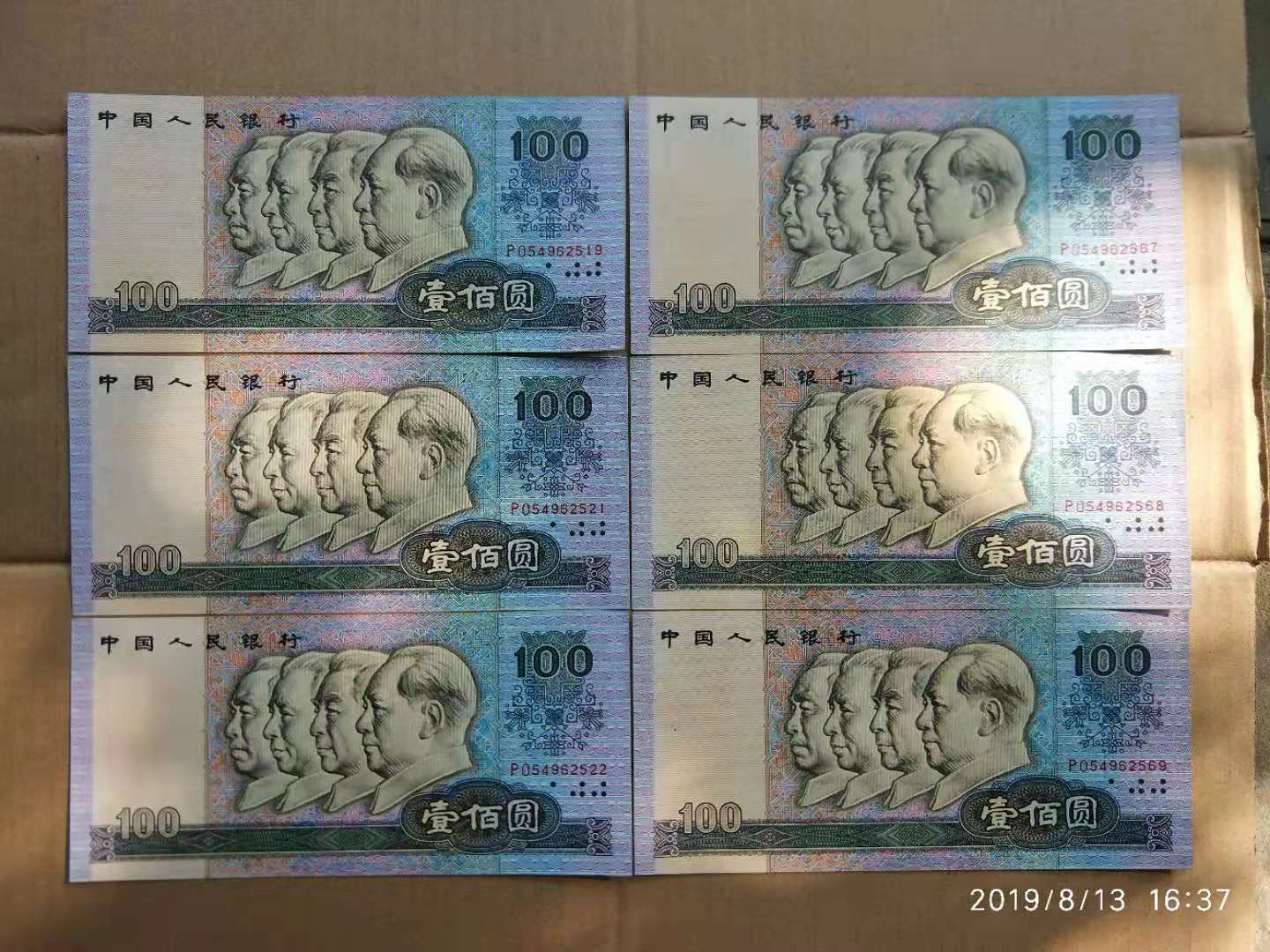 图片点击可在新窗口打开查看