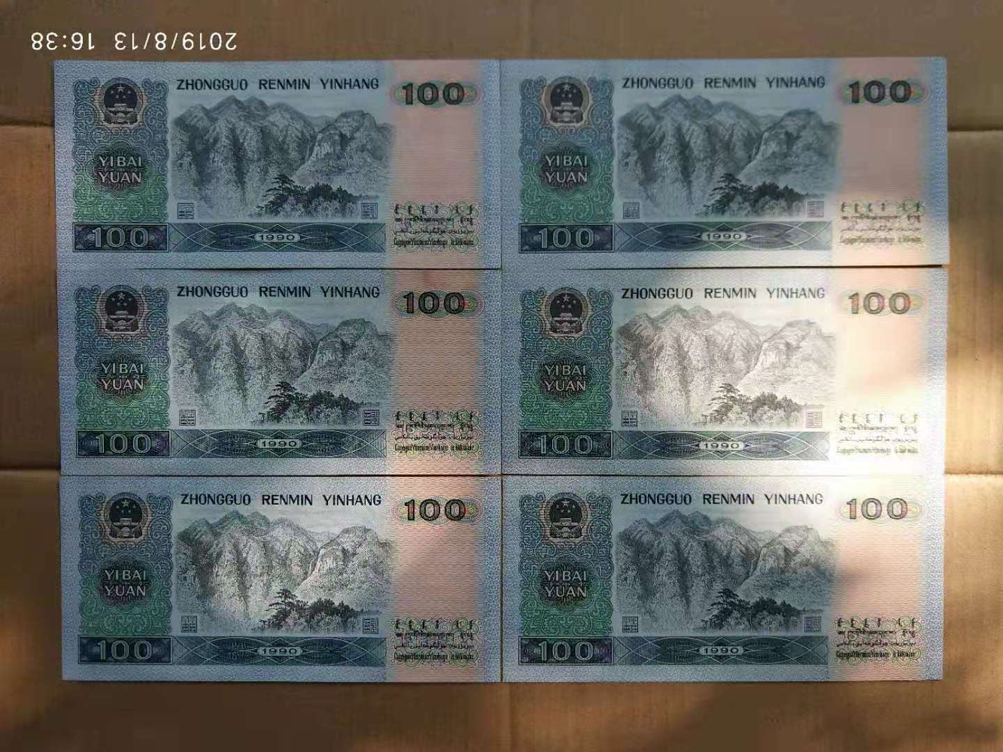 图片点击可在新窗口打开查看