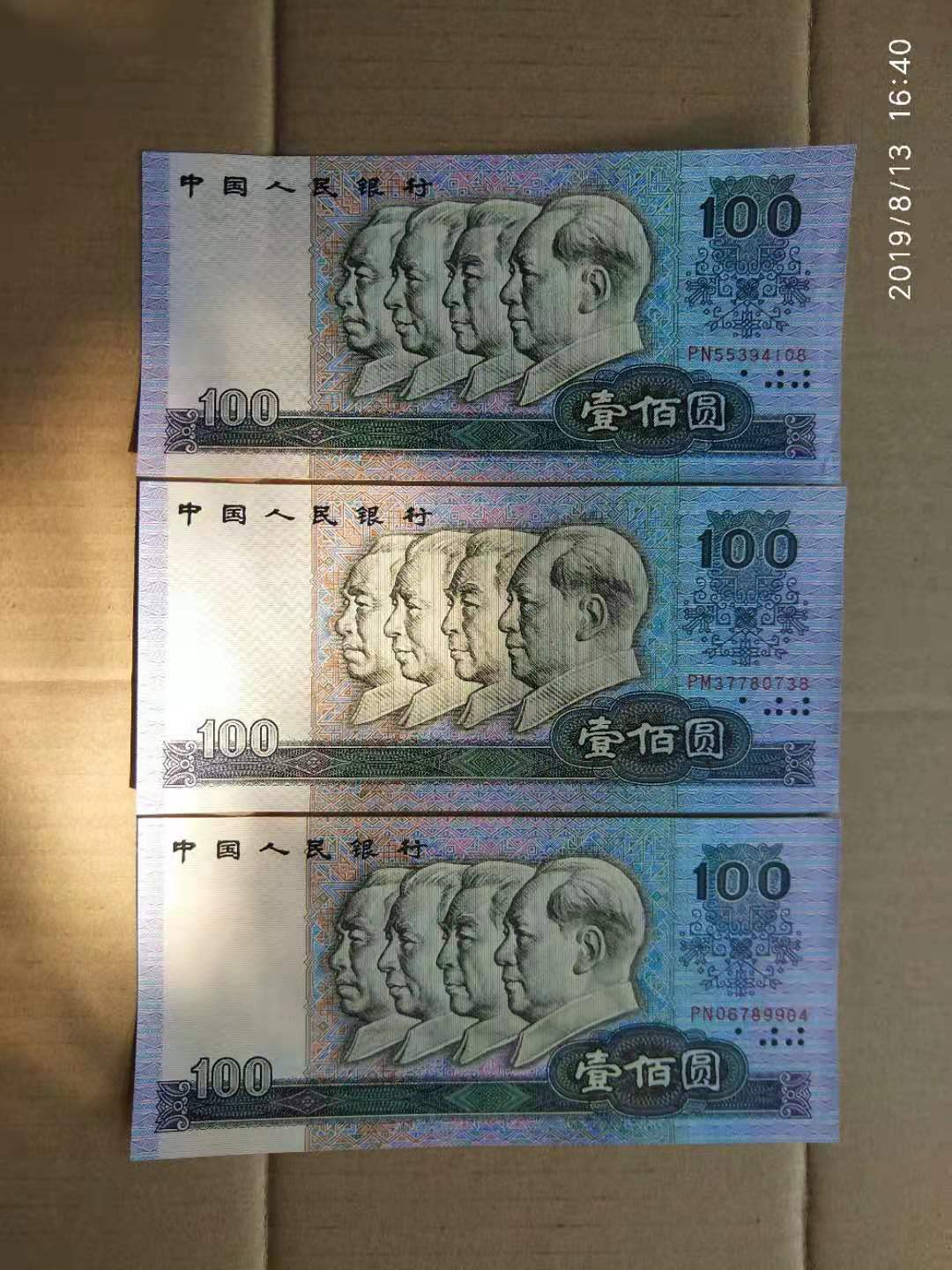图片点击可在新窗口打开查看