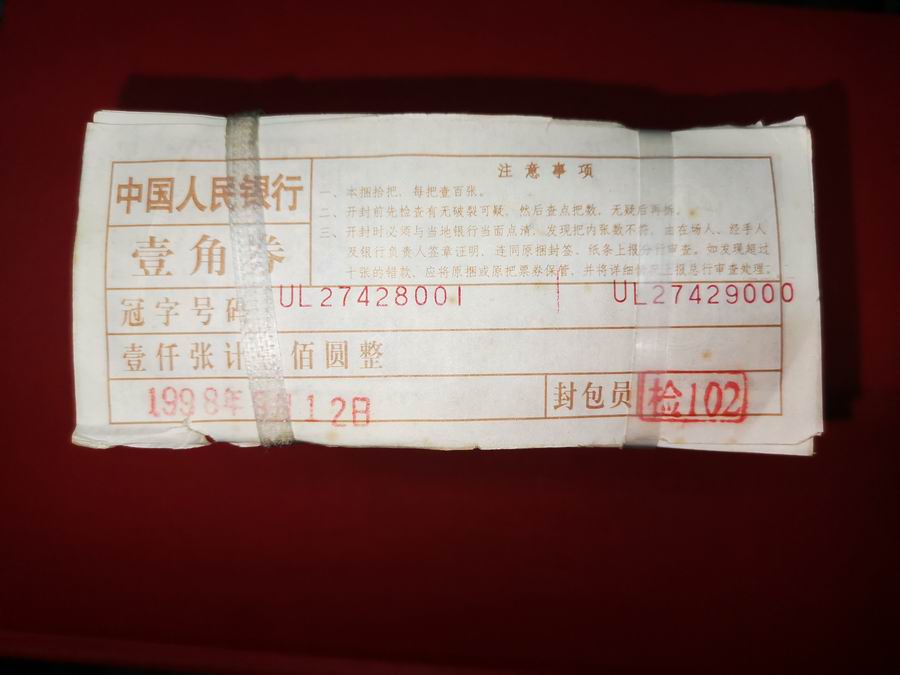 图片点击可在新窗口打开查看